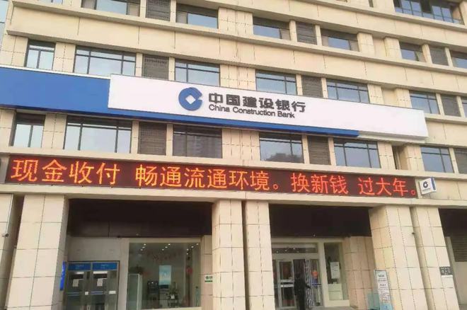 Trung Quốc: Mang 4 tỷ đồng đi gửi ngân hàng, 15 năm sau bác gái hốt hoảng vì bị đòi nợ - Ảnh 1.